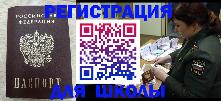 пропишу в квартире в Щучье